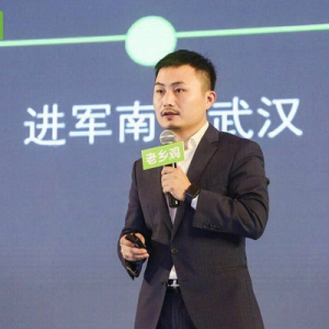 老乡鸡收购武汉永和发布会 开启中国快餐发展新模式