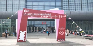 免费模式抢占美业制高点，芙狸亮相第21届美博会