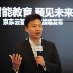 赋能教育科技 京东云发布智能教育战略