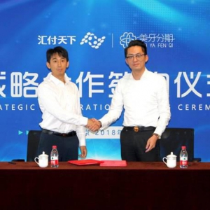 美牙分期携手汇付天下，深度布局齿科支付场景
