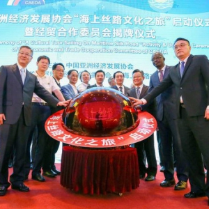 海上丝路扬风帆，共筑金色友谊桥