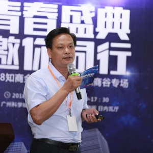 知商金融首席风控官：大数据分析已经成为风控的核心