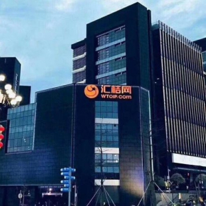 分享与变现全天下知识资源 汇桔网打造知识产权与企业服务王国