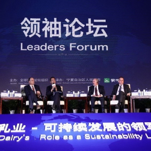 蒙牛出席GDP亚太峰会 探讨全球贸易争端下可持续发展之路