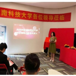 河南科技大学李友军一行莅临春风育人暨大数据项目一期圆满完成