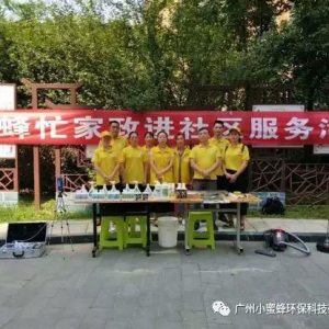 蜜蜂忙家政加盟-贵州小伙再造创业之路