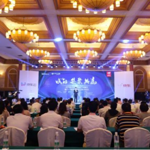 “肇庆云开”，书写“赋能、集聚、共赢”新篇章