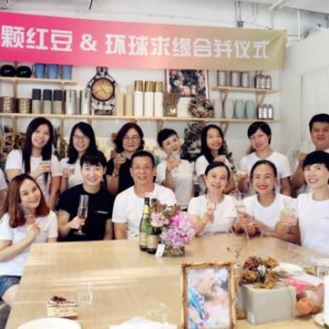 美国两颗红豆宣布正式并购环球求缘，进军大中华地区