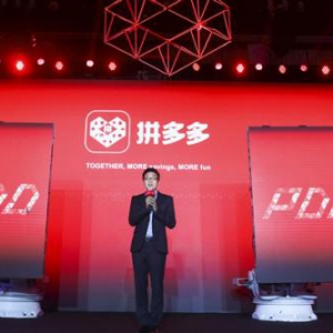 睿至知识产权解读：商标侵权之痛，拼多多成山寨品牌重灾区