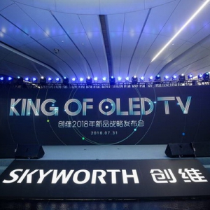 十年OLED王者之路：创维又一次定义行业第一