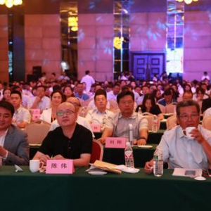 聚心·赋能2018（西安）品质 互联网 资本高峰论坛