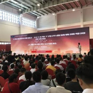 上海突现“1”字头新房，有人紧抓靠“铺”商机