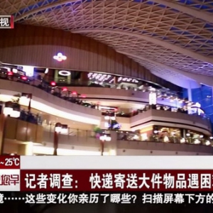 送货上楼也有“神器”，德邦快递的爬楼机了解一下！