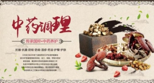 小贝乐|揭秘“中药洗护”因何赢得专家、客户青睐