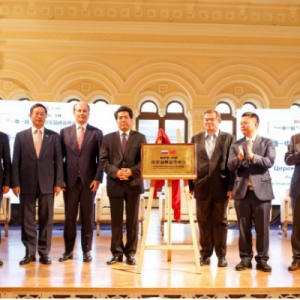 2018俄罗斯世界杯·“一带一路”中俄国家品牌合作论坛在莫斯科举行