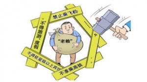 榕树：把厚道的平台介绍给守信的人