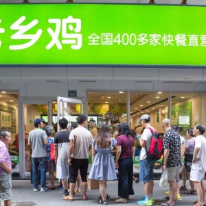 老乡鸡热销4.5亿人次，引领中式快餐新时代