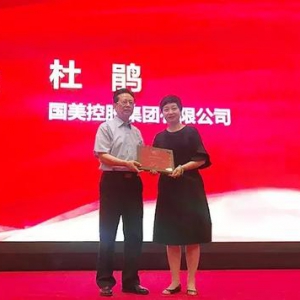 国美成为中国电商扶贫联盟主席团单位