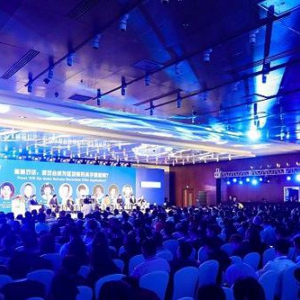 2018(首届)全球区块链智能峰会高峰论坛圆满结束