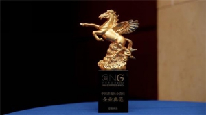 中国游戏资本峰会召开 游族网络获“中国游戏社会责任企业典范”