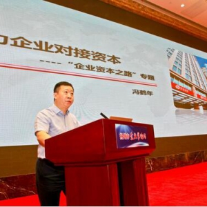 民生证券提供全方位金融服务 推进企业对接资本市场