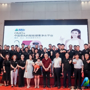 爱喝水物联网项目在京启动 开启智能净水器真免费时代