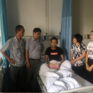 关爱患病员工和家属 汇鸿（南通）安全用品有限公司用爱点亮生命希望