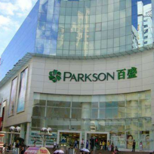 澳乐乳携手昆明百盛带来澳大利亚无限机遇！