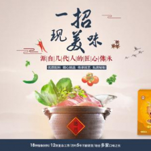 德用“一招鲜”酱料 匠人传承 百年美味