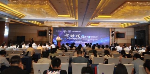 家电节能标准迎新模式 海尔U+牵头制定行业大数据节能标准问世