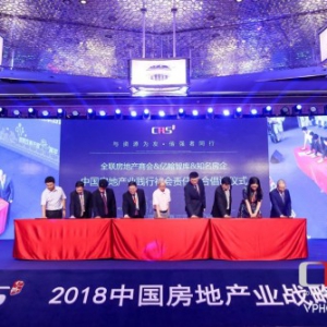 奥山参与知名房企联合倡议：共担社会责任