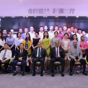 商会资讯| 首届中多经贸投资民间合作交流会隆重举行