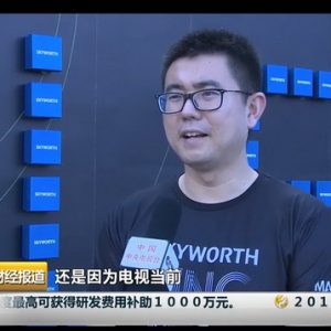 央视为他打Call，这个品牌究竟身怀什么绝技？