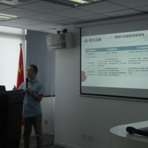 不惧风浪，爱投金融稳健航行-七二八投资者交流会