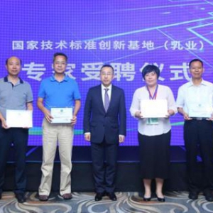 乳业唯一！蒙牛承建国家技术标准创新基地