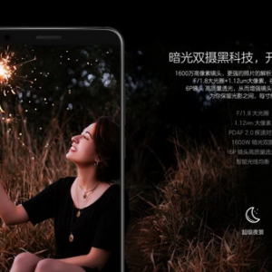 中兴Blade V9打开新视界 清晰记录“美”一天