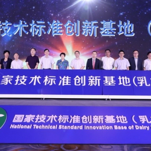 国家创新工程 蒙牛担纲承担