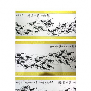 华逸传媒：白石后人百虾图  腾龙四海任君游