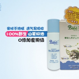 法国婴姿坊山茶籽油新品上市 宝宝养肤护肤一瓶搞定