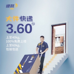 叮咚！另一半为你准备了一份七夕“大”礼