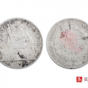 广州华逸：坐洋币图案精美，价值也是逐渐攀升