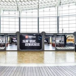 天猫超级品牌日联手乐高打造专属你的玩具黑科技