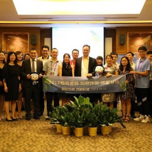 知商金融知粉沙龙博鳌专场圆满举办！