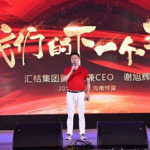 谢旭辉：未来5年知识产权金融交易额要超500亿