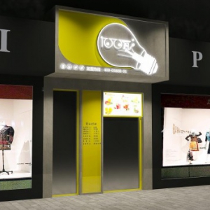 网红100瓦茶饮带着“会发光”的灯泡惊艳上线