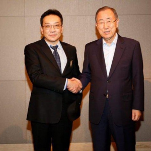 社团链董事长、孔家第75代传人孔祥科先生韩国受潘基文接见