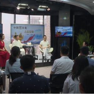 鼎的发展及社会文化功能转变