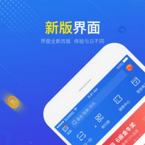 苏宁金融APP换新啦！全新智慧金融生活等你来体验