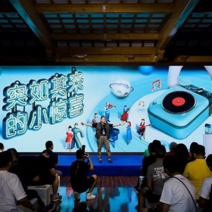 猫王收音机超级体验官火热招募,新品发布惊艳不停