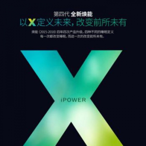 雅兰X天猫超级品牌日 探索家居行业的新零售营销打法